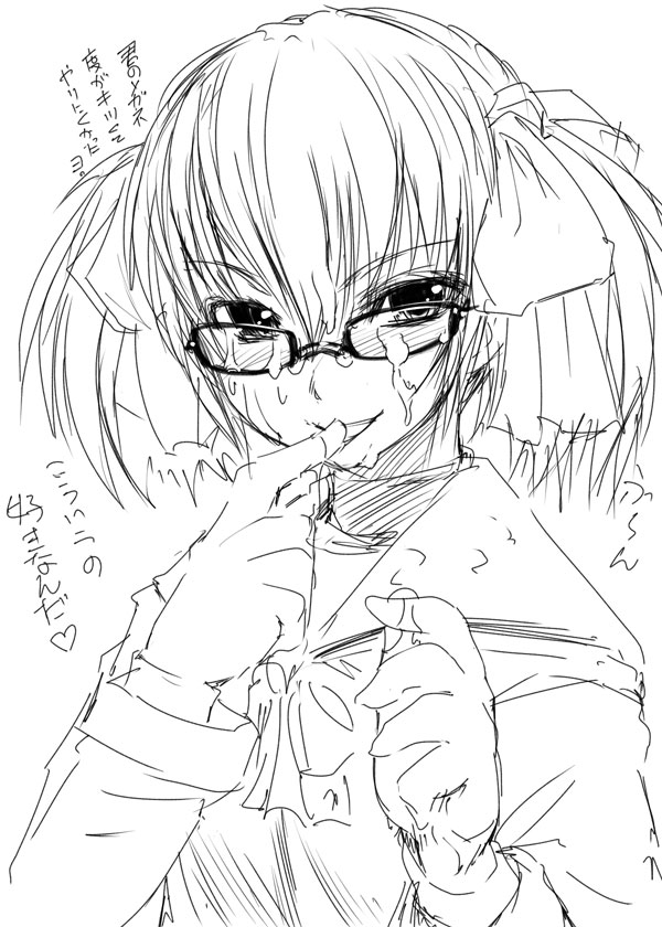 megane_yu.jpg 600×840 120K megane_yu.jpg 600×840 120K