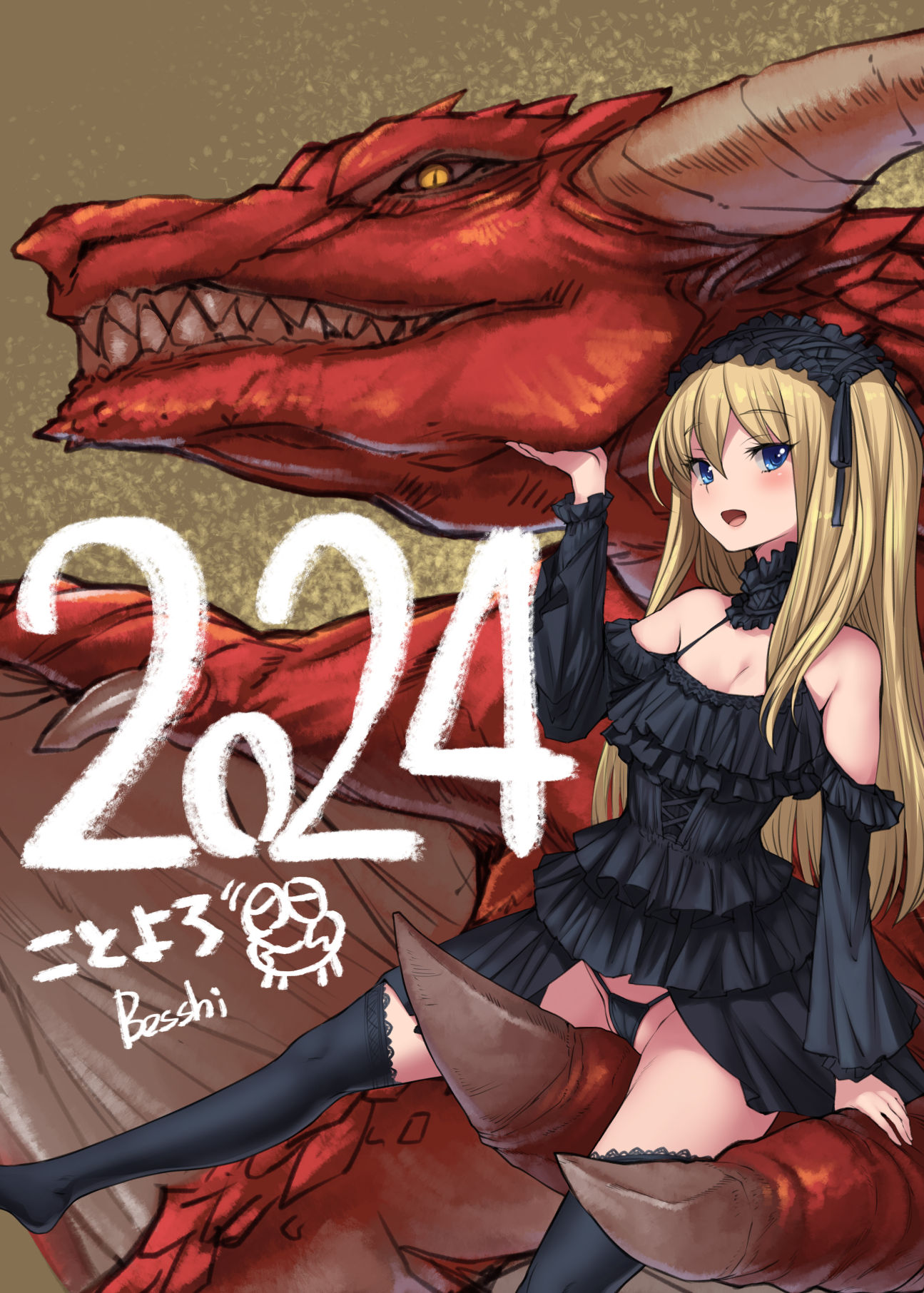 rak2401_dragon_s3.jpg 1295×1812 400K rak2401_dragon_s3.jpg 1295×1812 400K